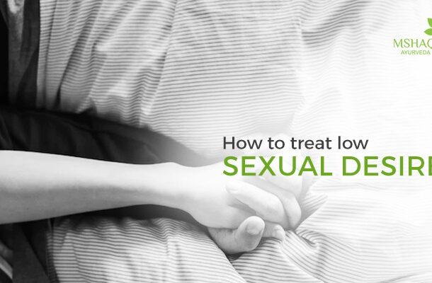 How to treat low sexual desire? | Ayurvedic Treatment | MSHaque Clinic