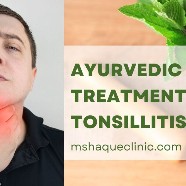 Ayurvedic Treatment For Tonsillitis