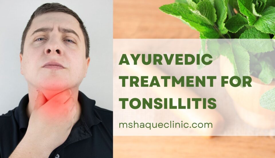 Ayurvedic Treatment For Tonsillitis