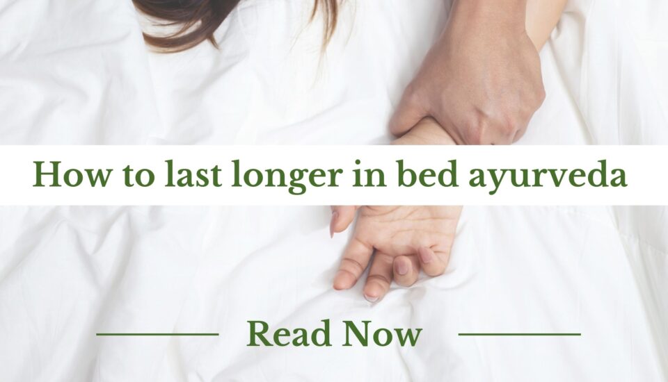 how to last longer in bed ayurveda