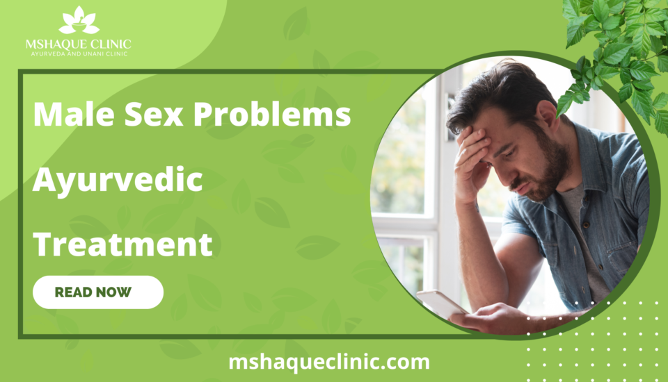 male sex problems ayurvedic treatment