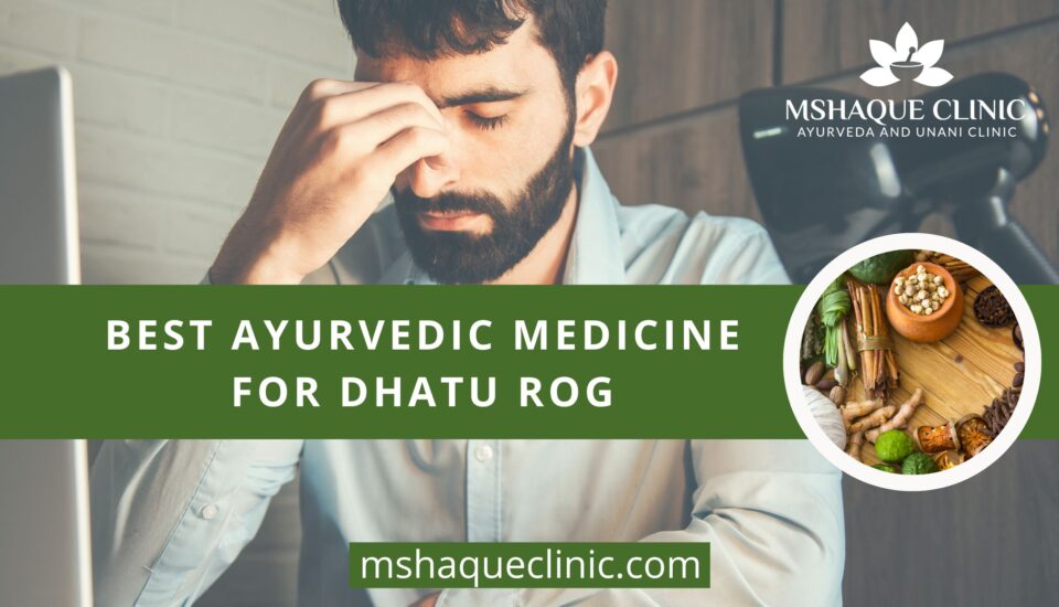 best ayurvedic medicine for dhatu rog