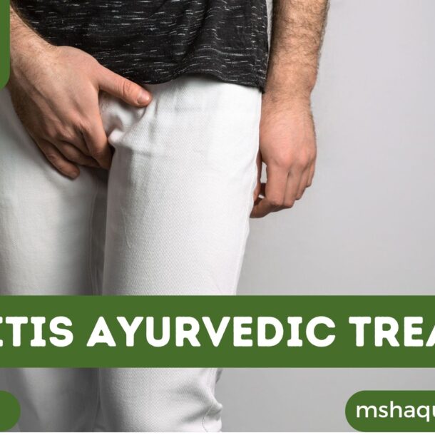 Balanitis Ayurvedic Treatment