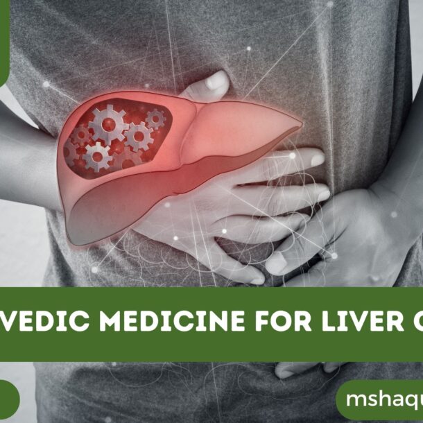 Best Ayurvedic Medicine For Liver Cirrhosis