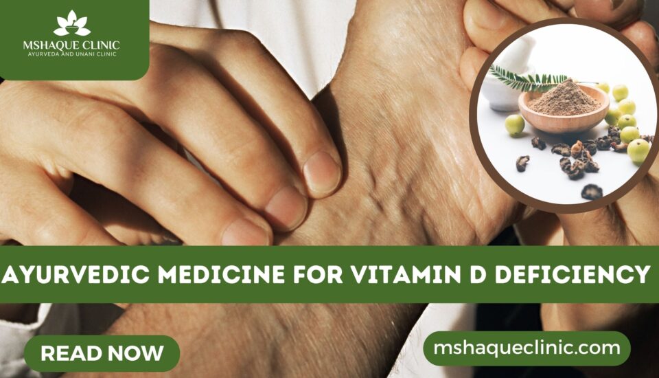 Ayurvedic Medicine For Vitamin D Deficiency