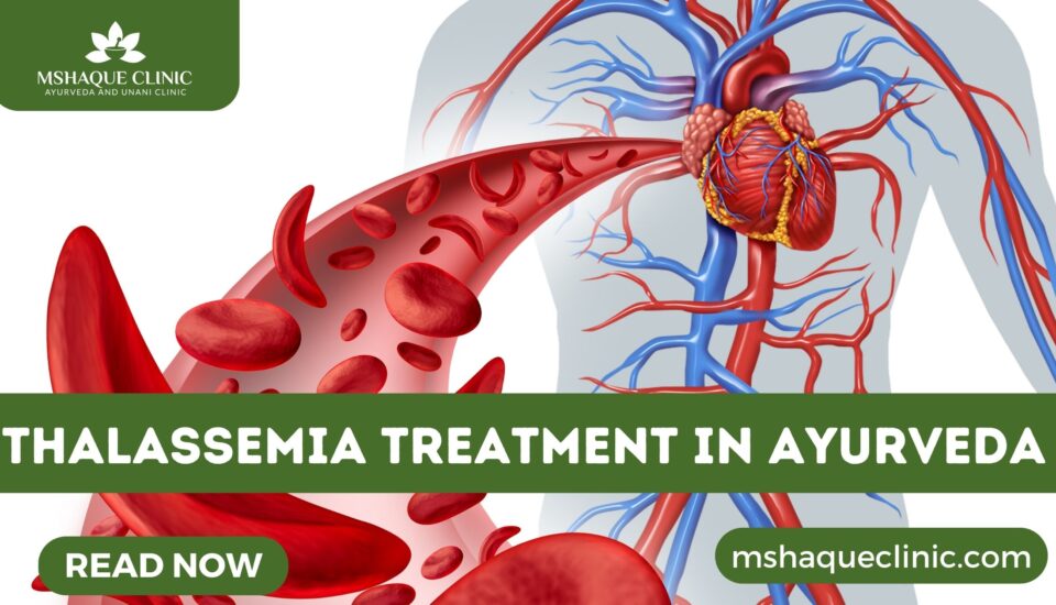 Thalassemia Treatment In Ayurveda