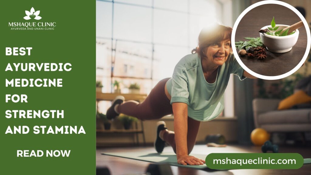Best Ayurvedic Medicine For Strength And Stamina