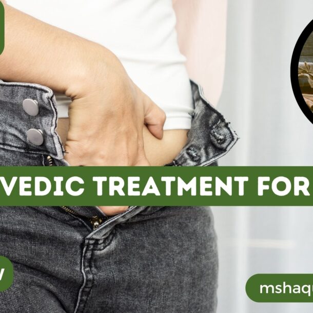 Ayurvedic Treatment For HPV