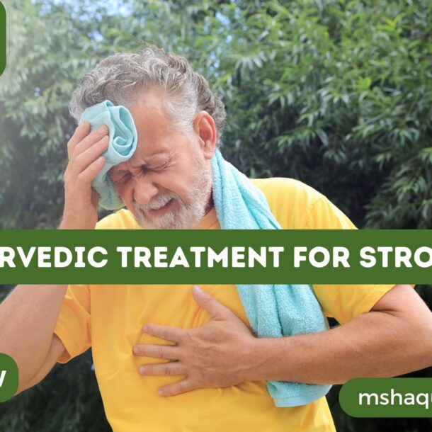 Ayurvedic Treatment For Stroke