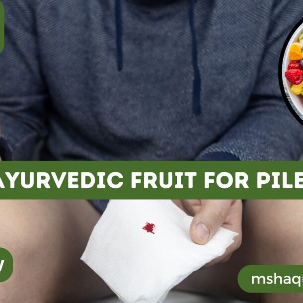 Ayurvedic Fruit For Piles