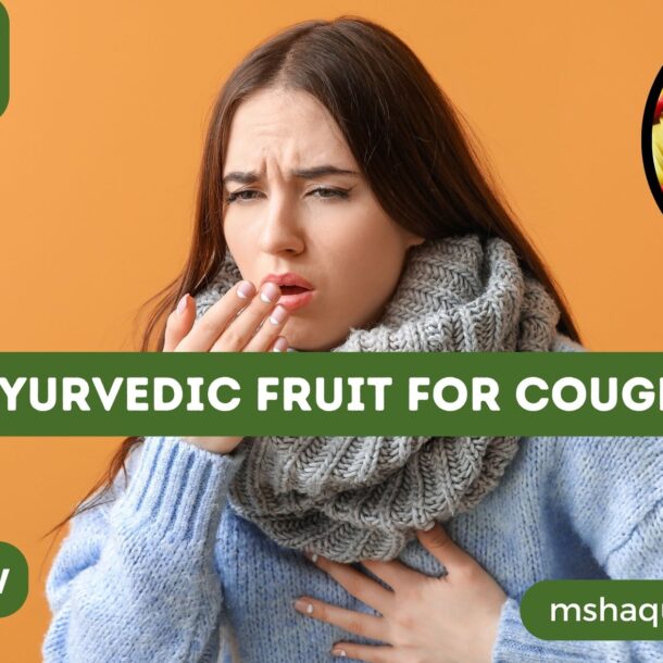 Ayurvedic Fruit For Cough