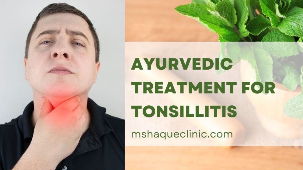 Ayurvedic Treatment For Tonsillitis