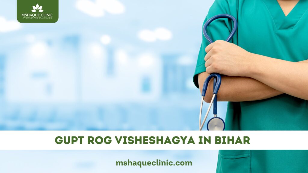 gupt rog visheshagya