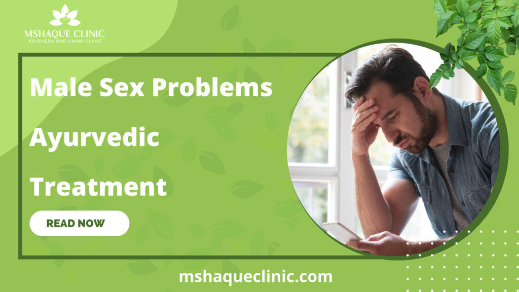 male sex problems ayurvedic treatment