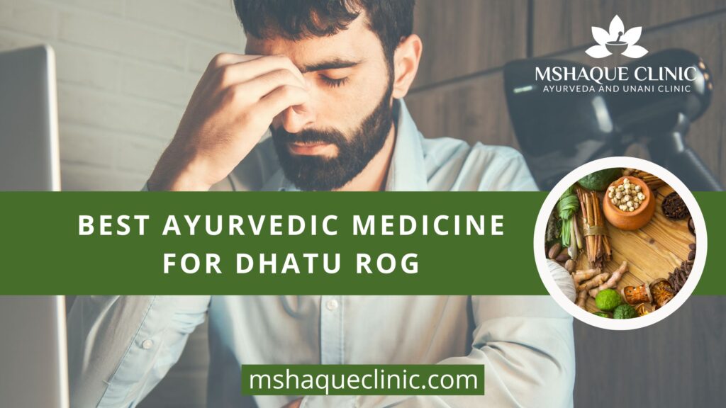 best ayurvedic medicine for dhatu rog
