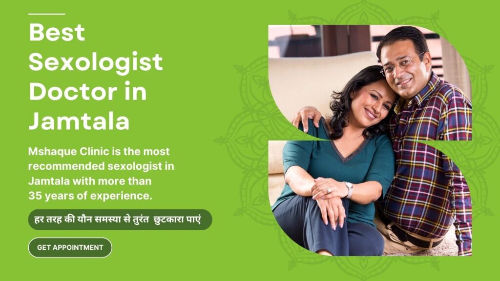 Best Sexologist Doctor In Jamtala