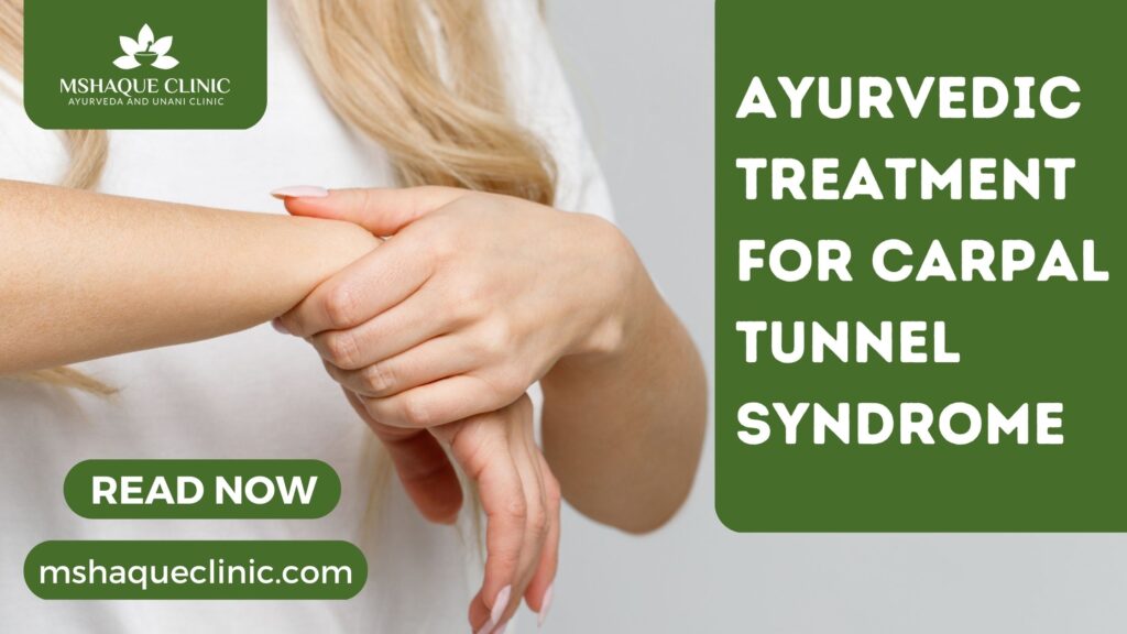 Ayurvedic Treatment For Carpal Tunnel Syndrome