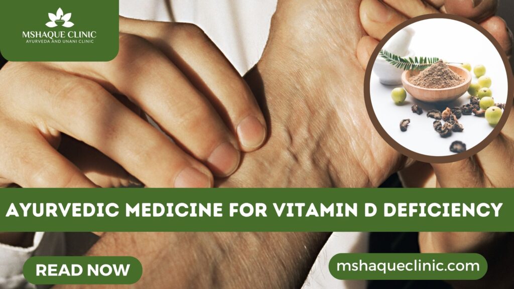 Ayurvedic Medicine For Vitamin D Deficiency
