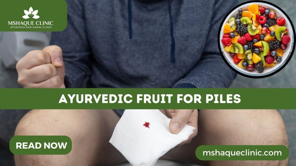 Ayurvedic Fruit For Piles