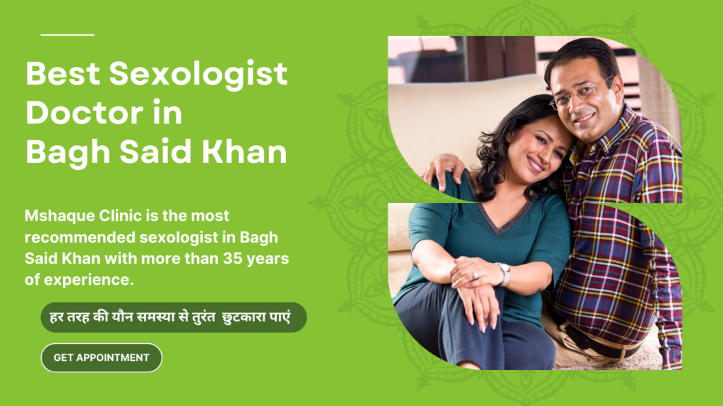 Best Sexologist Doctor in Bagh Said Khan