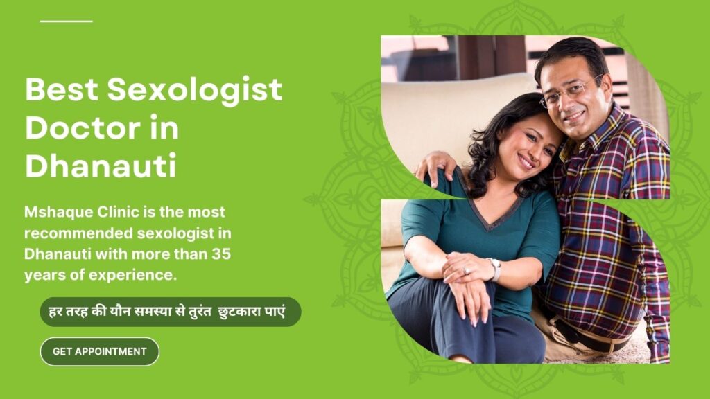 Best Sexologist Doctor Dhanauti