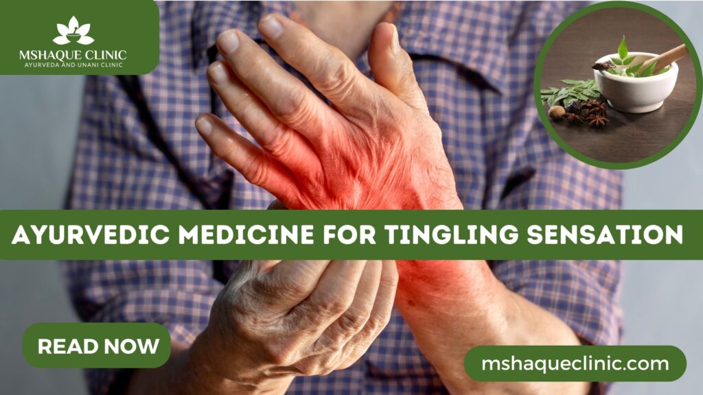 Ayurvedic Medicine For Tingling Sensation